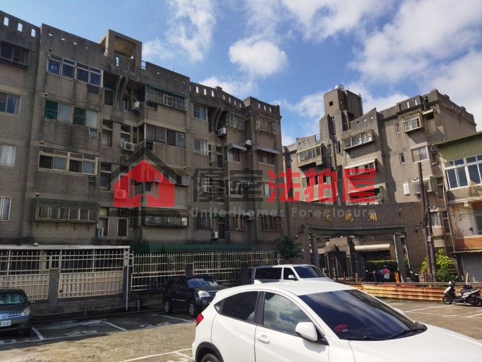 Uhomes