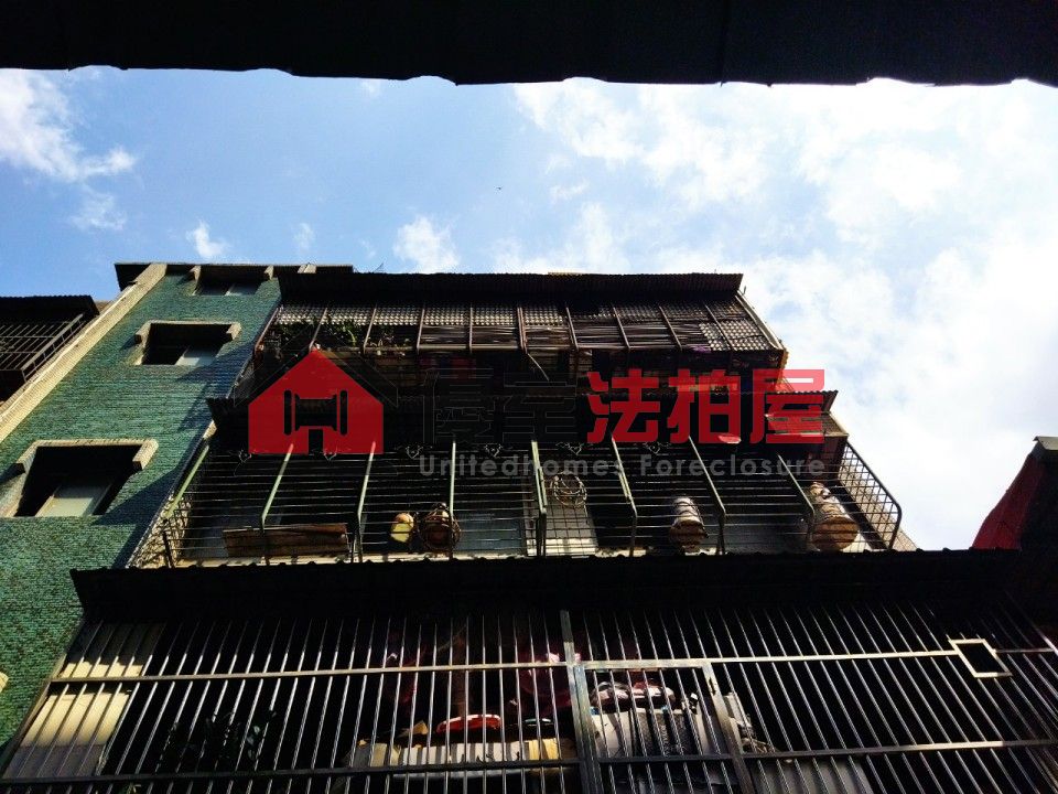 Uhomes