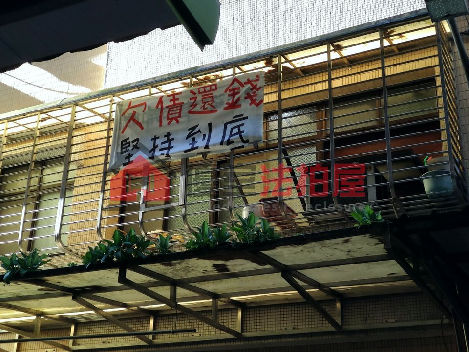 Uhomes
