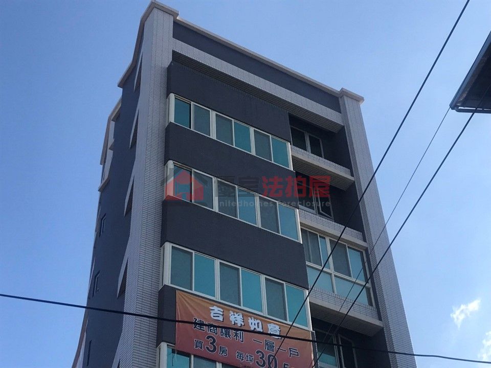 Uhomes