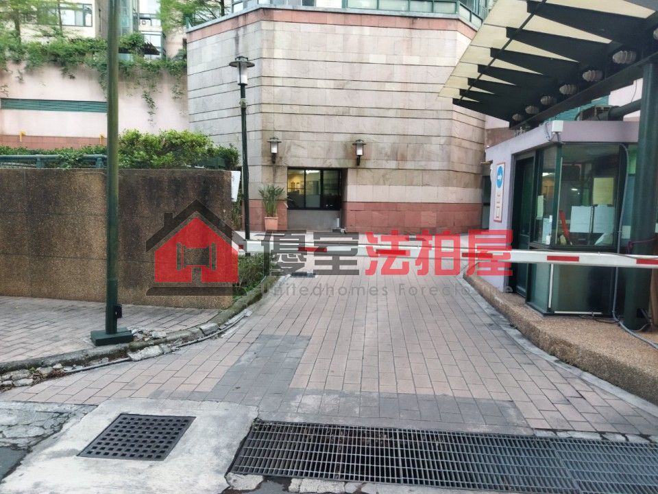 Uhomes