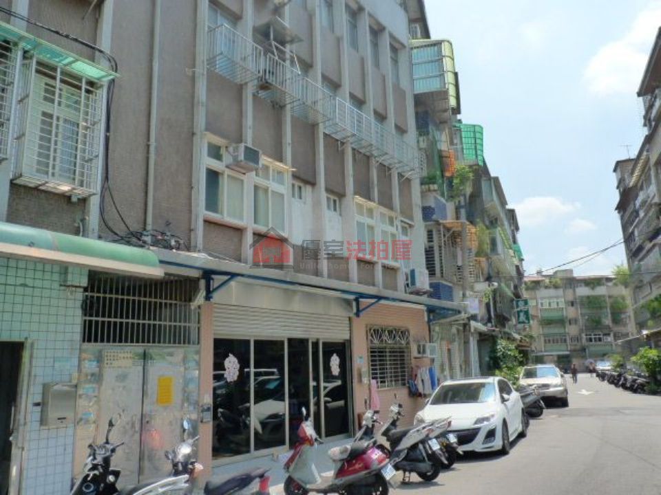 Uhomes