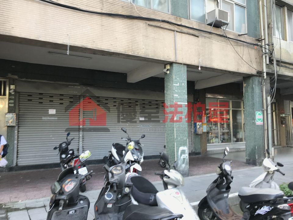 Uhomes