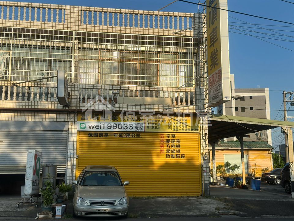 Uhomes