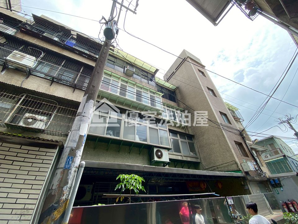 Uhomes