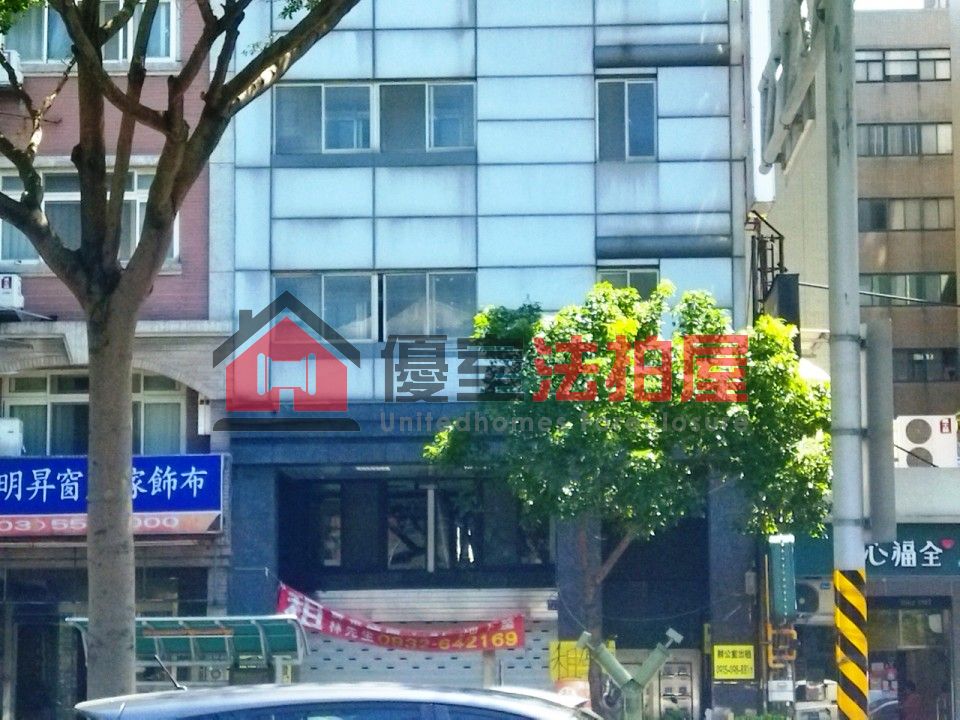 Uhomes