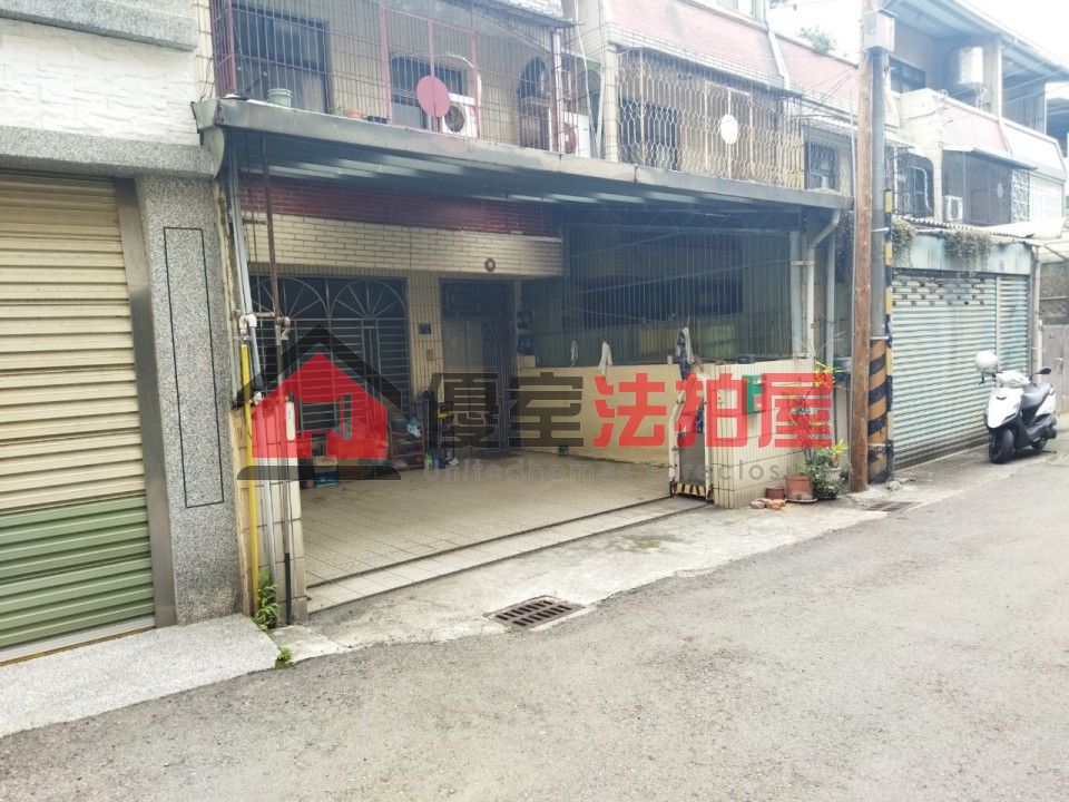 Uhomes