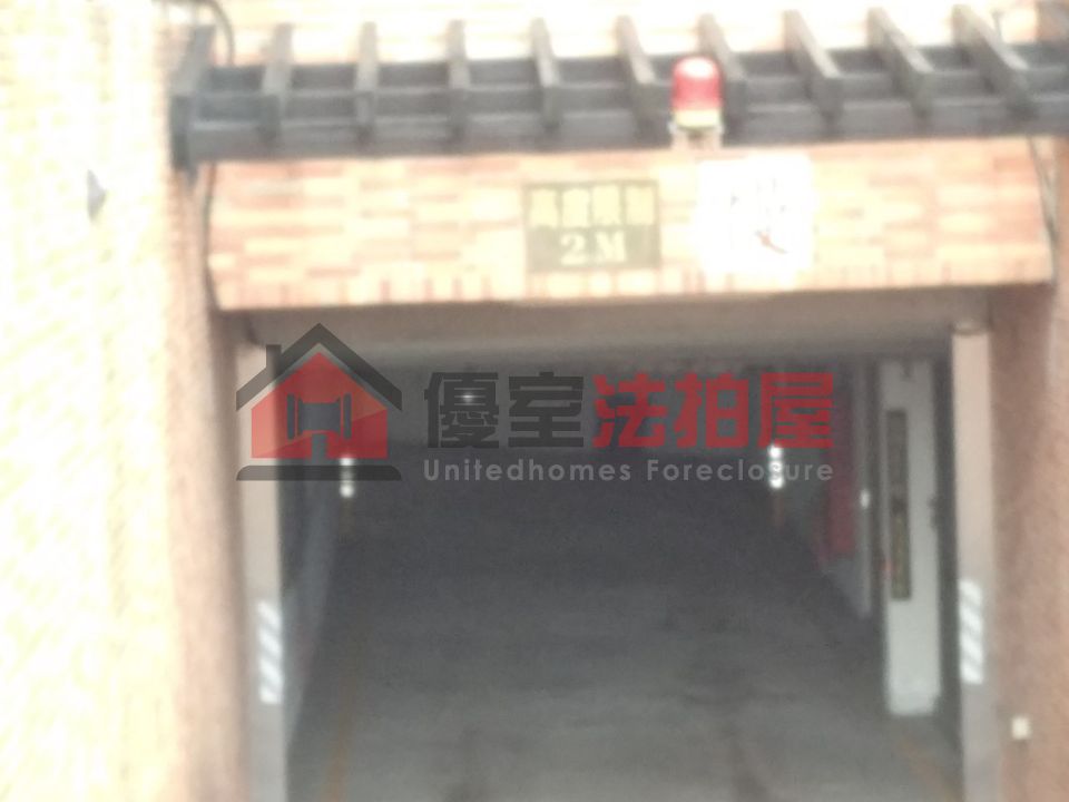 Uhomes
