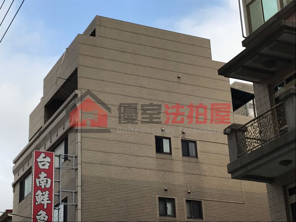 Uhomes