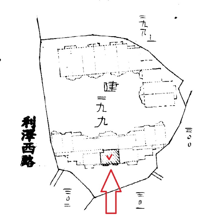 Uhomes