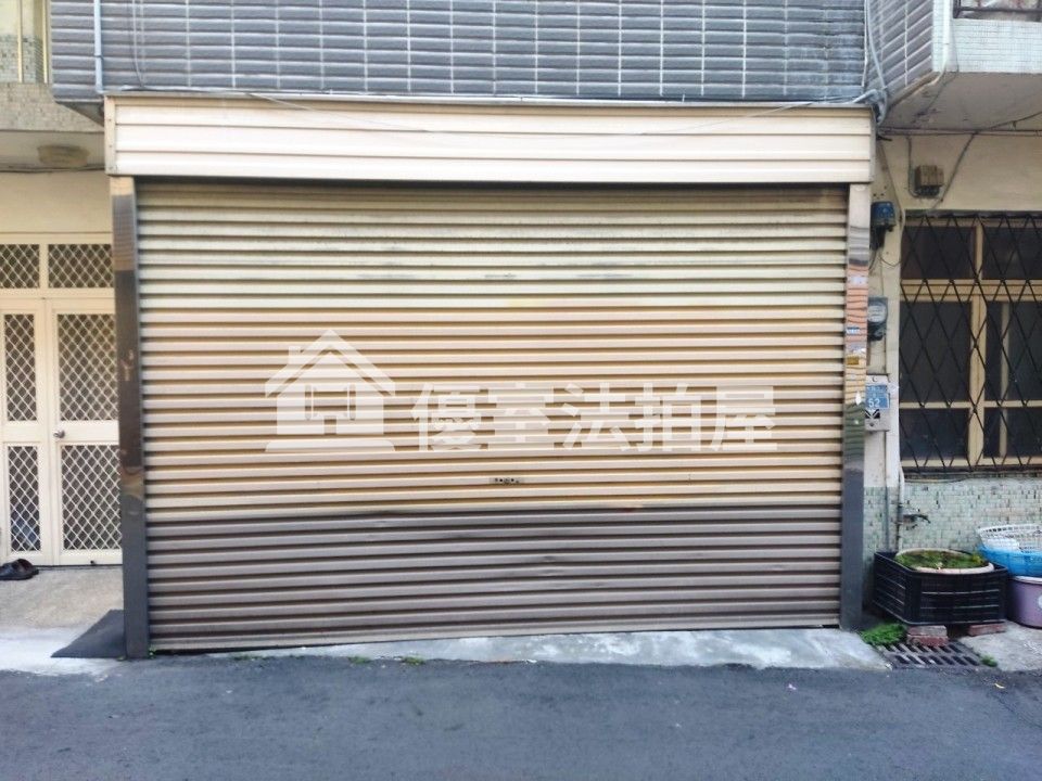 Uhomes