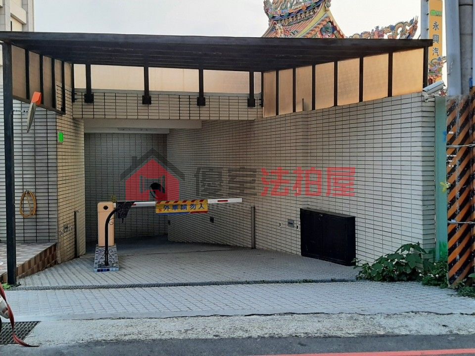 Uhomes