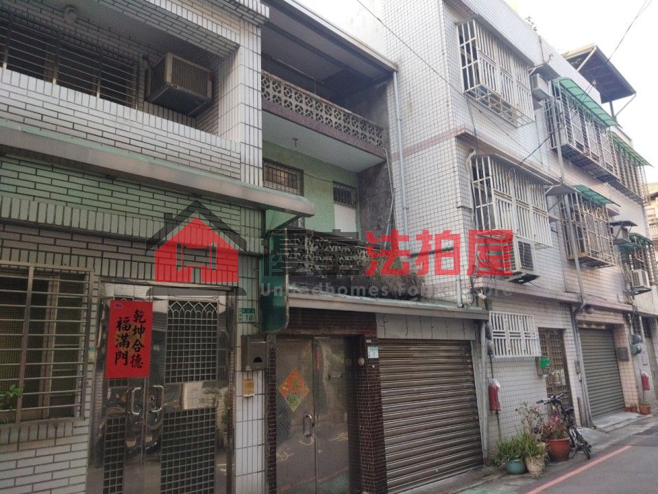 Uhomes
