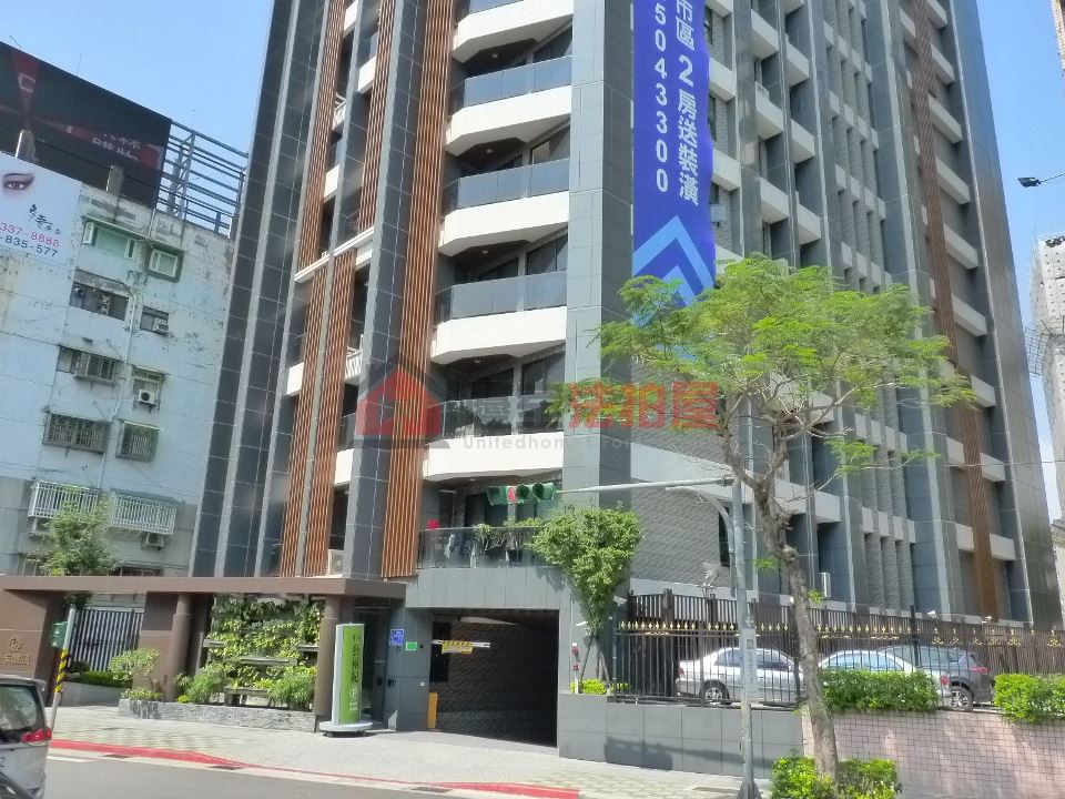 Uhomes