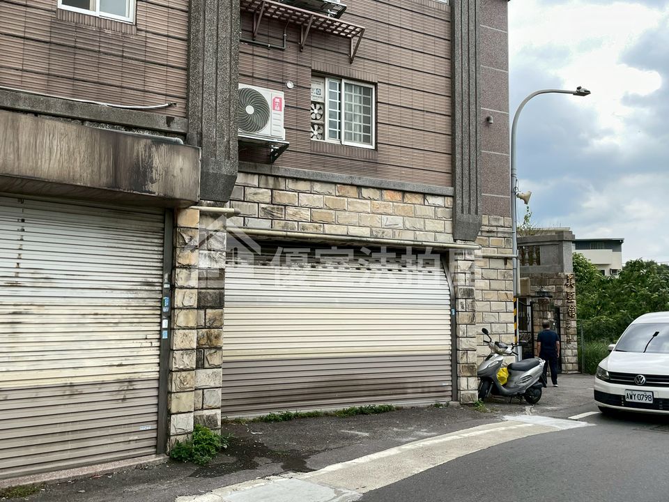 Uhomes