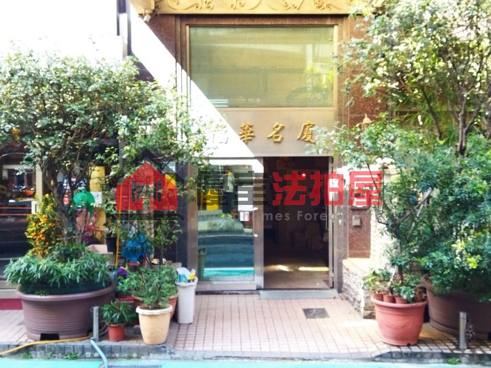 Uhomes