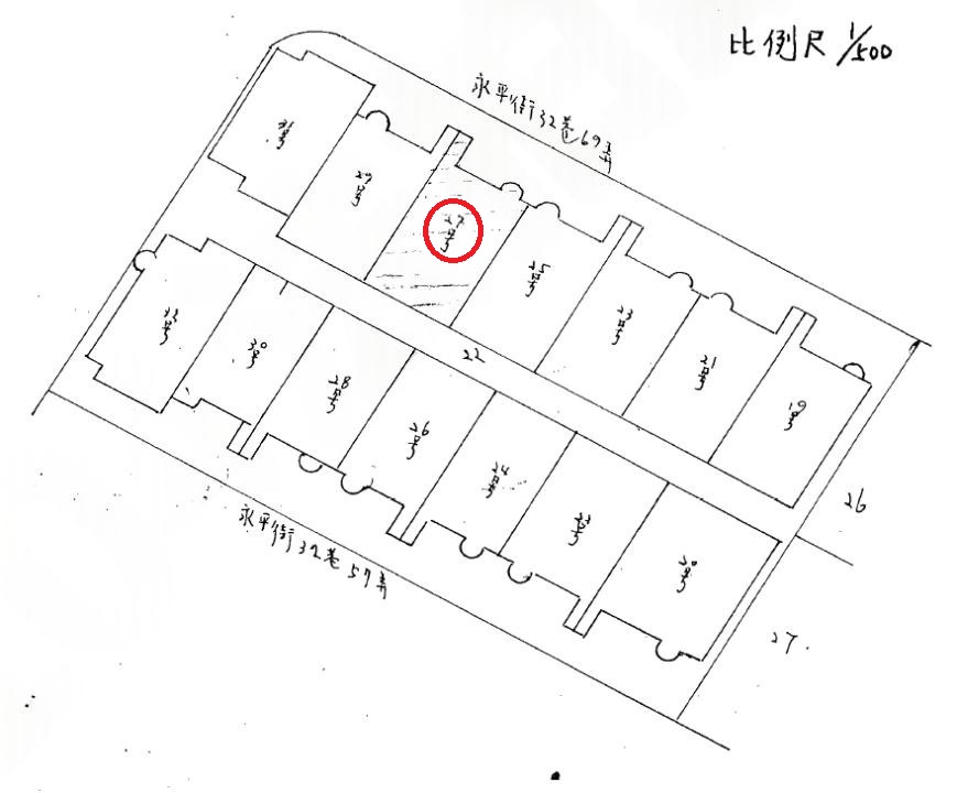 Uhomes