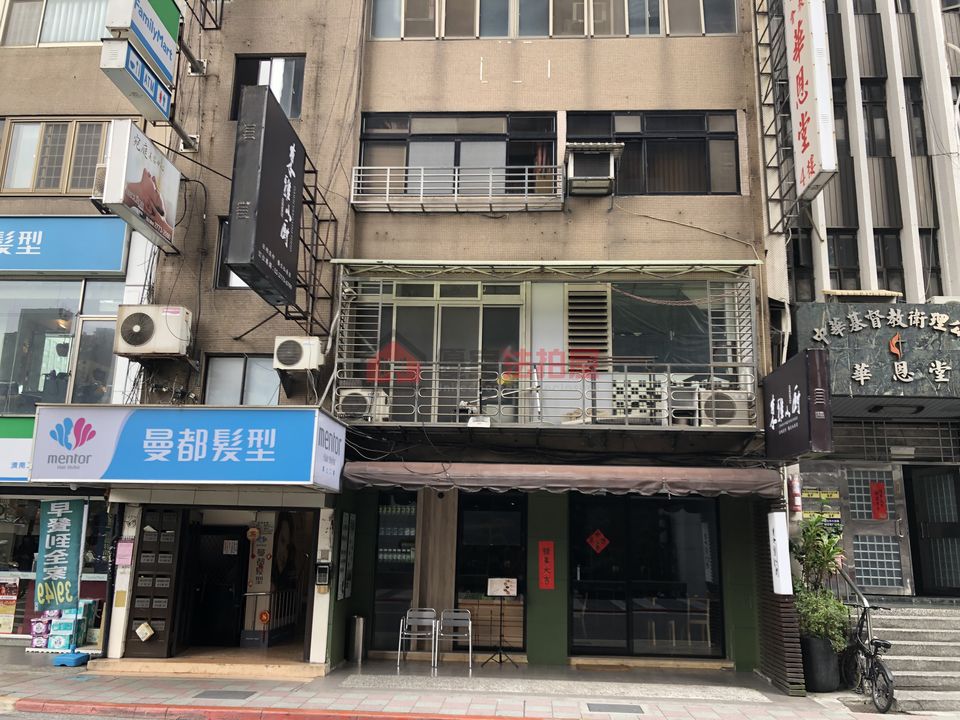 Uhomes