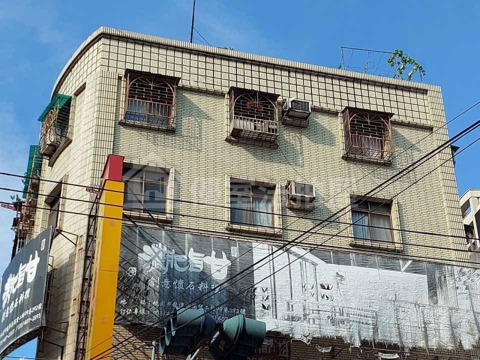 Uhomes