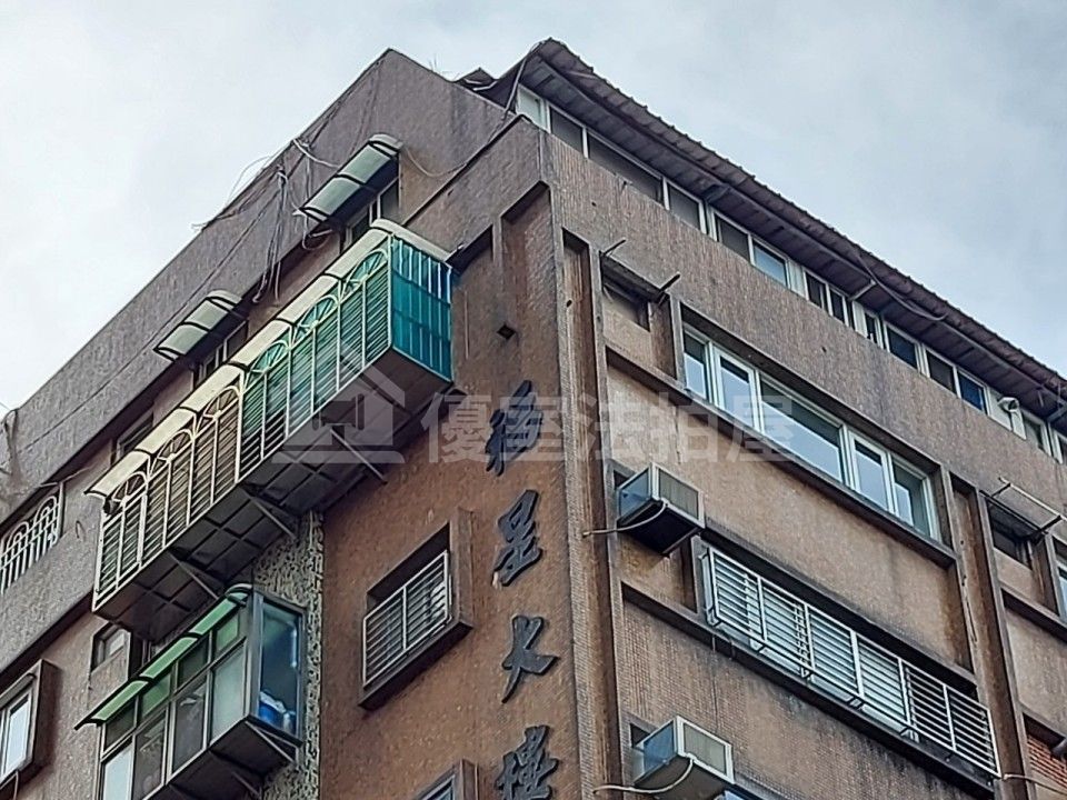 Uhomes