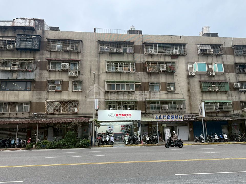 Uhomes