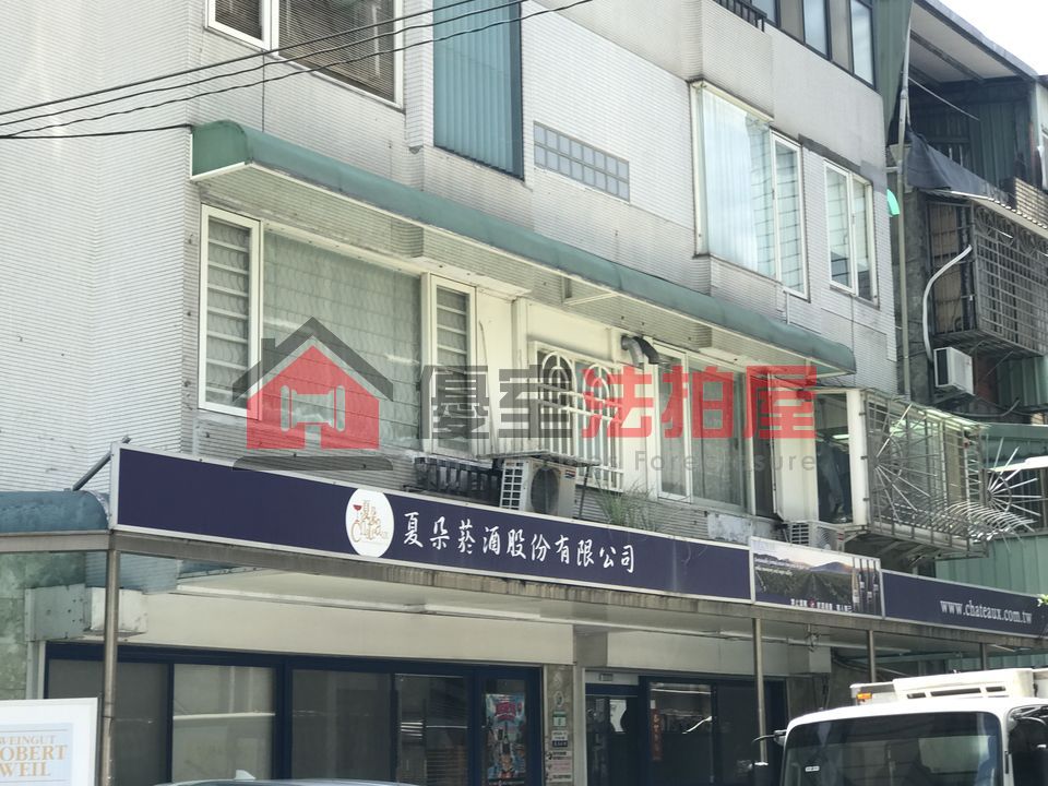 Uhomes