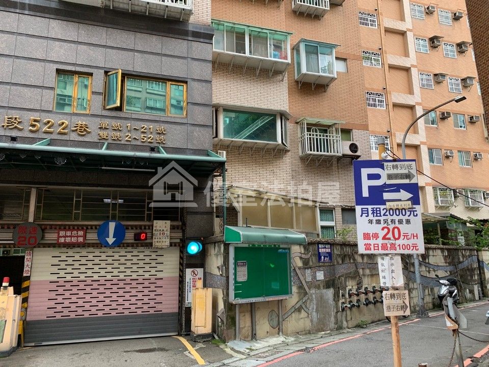 Uhomes