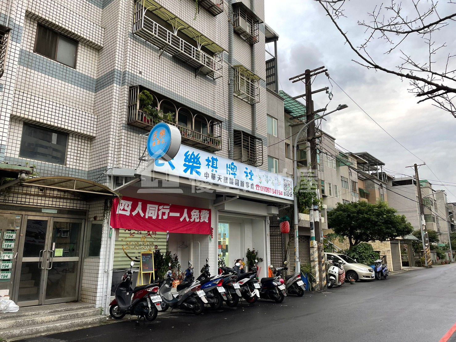 Uhomes