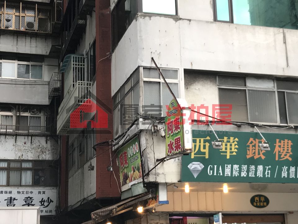 Uhomes