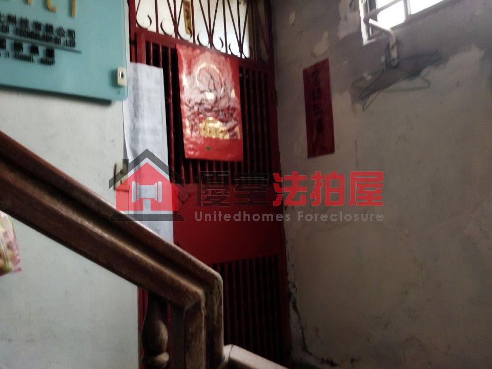 Uhomes