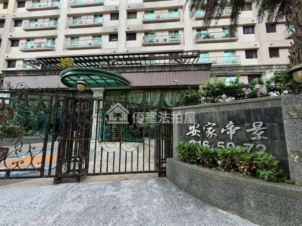 Uhomes