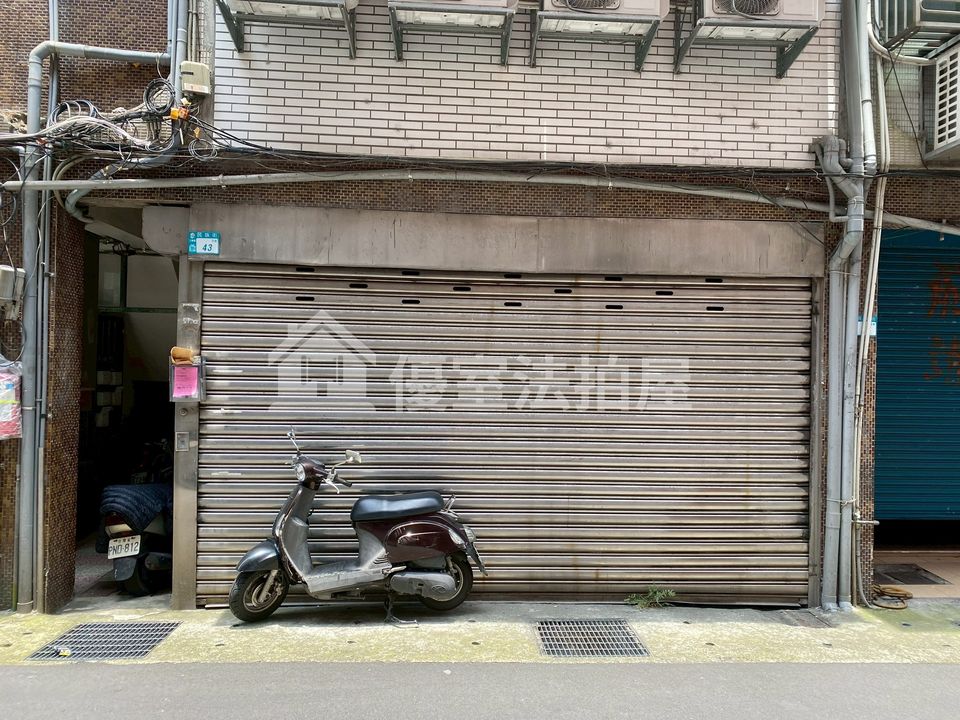 Uhomes