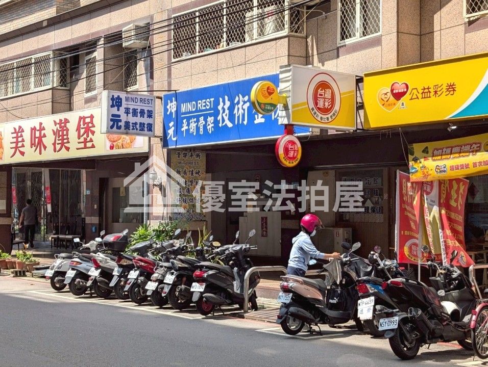 Uhomes