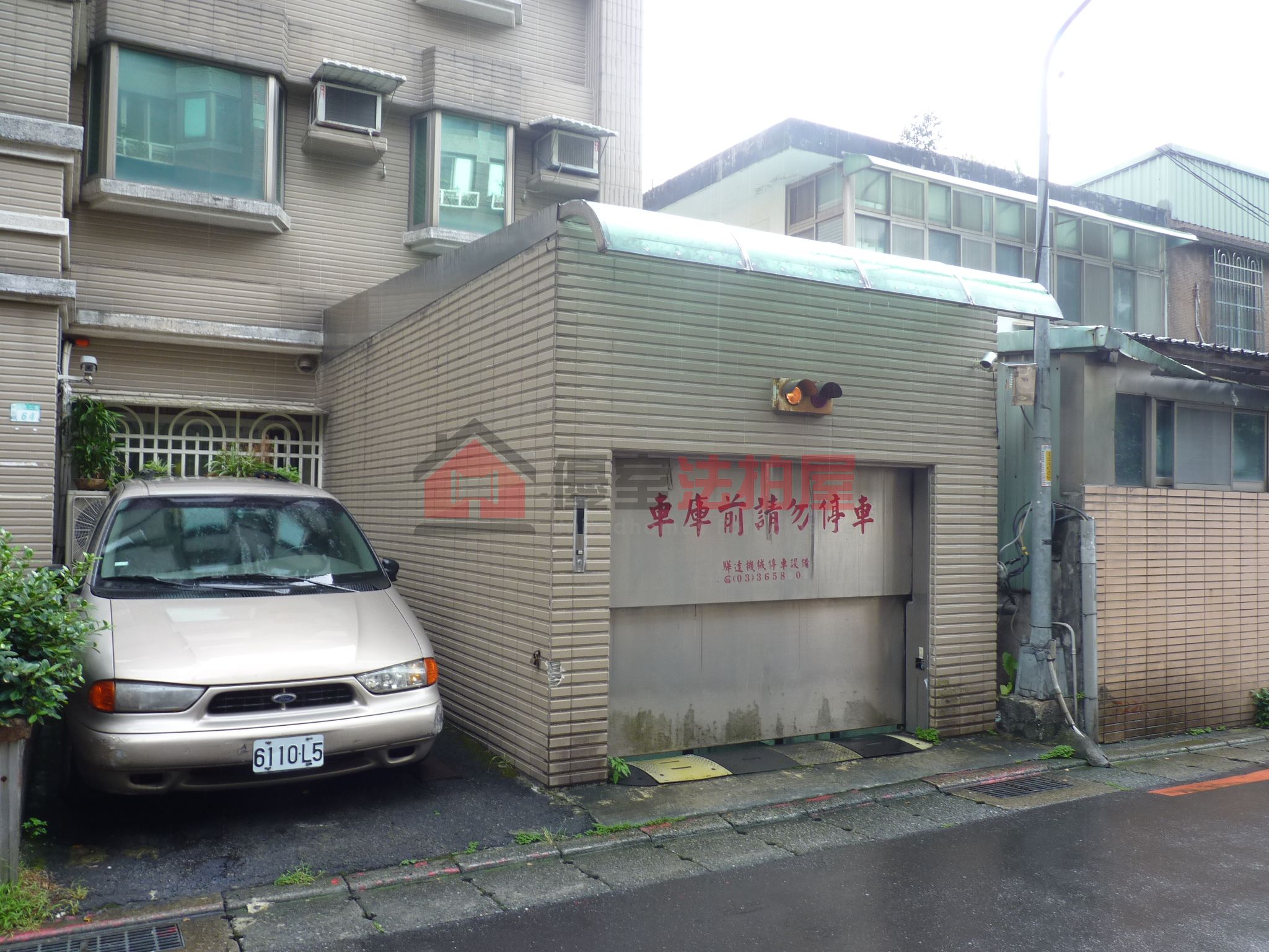 Uhomes