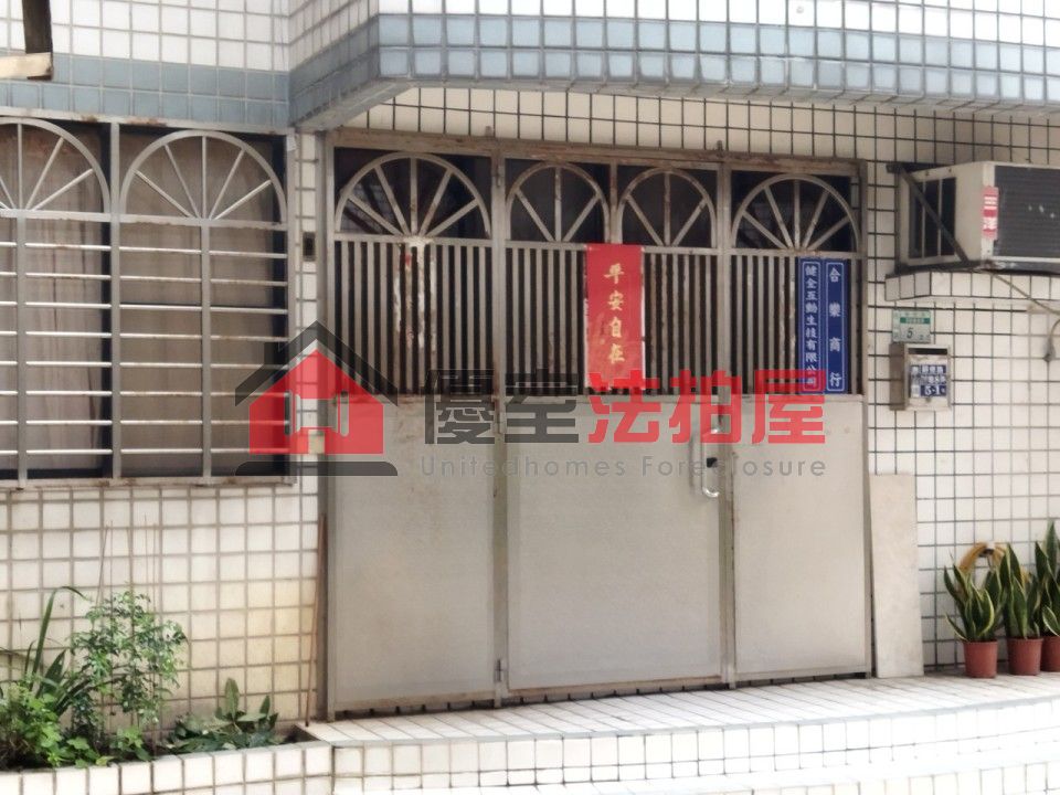 Uhomes