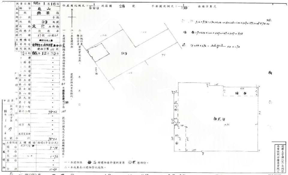 Uhomes