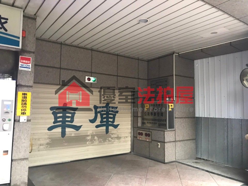 Uhomes