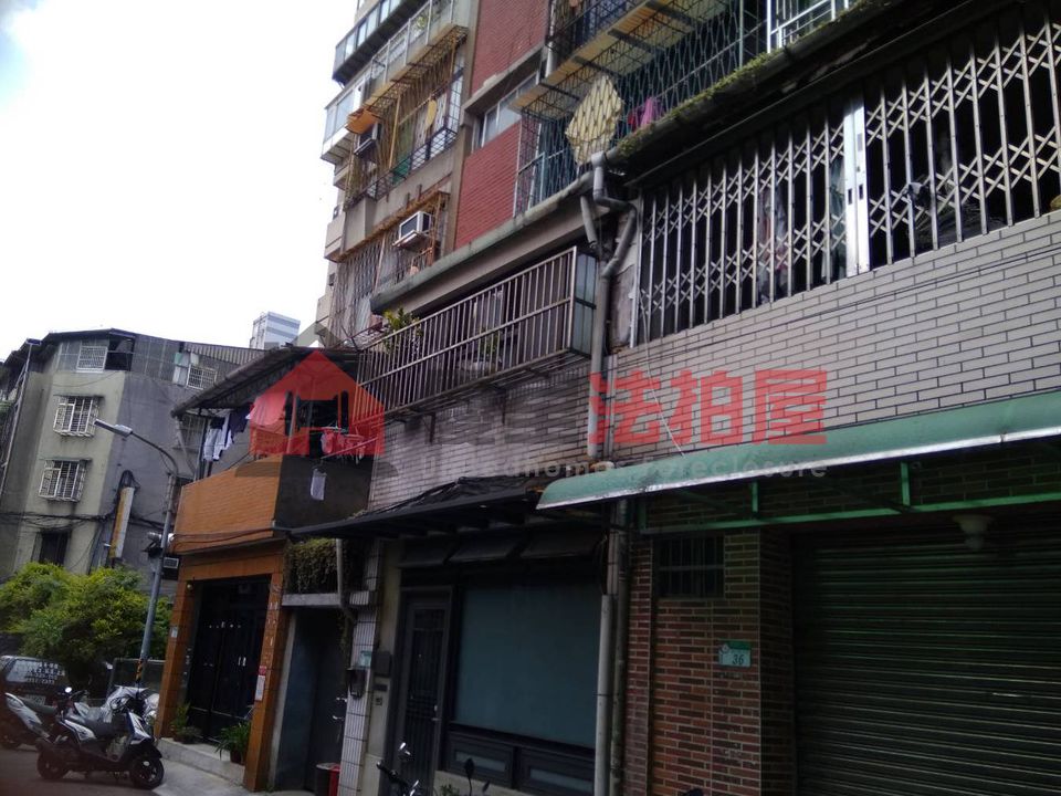 Uhomes