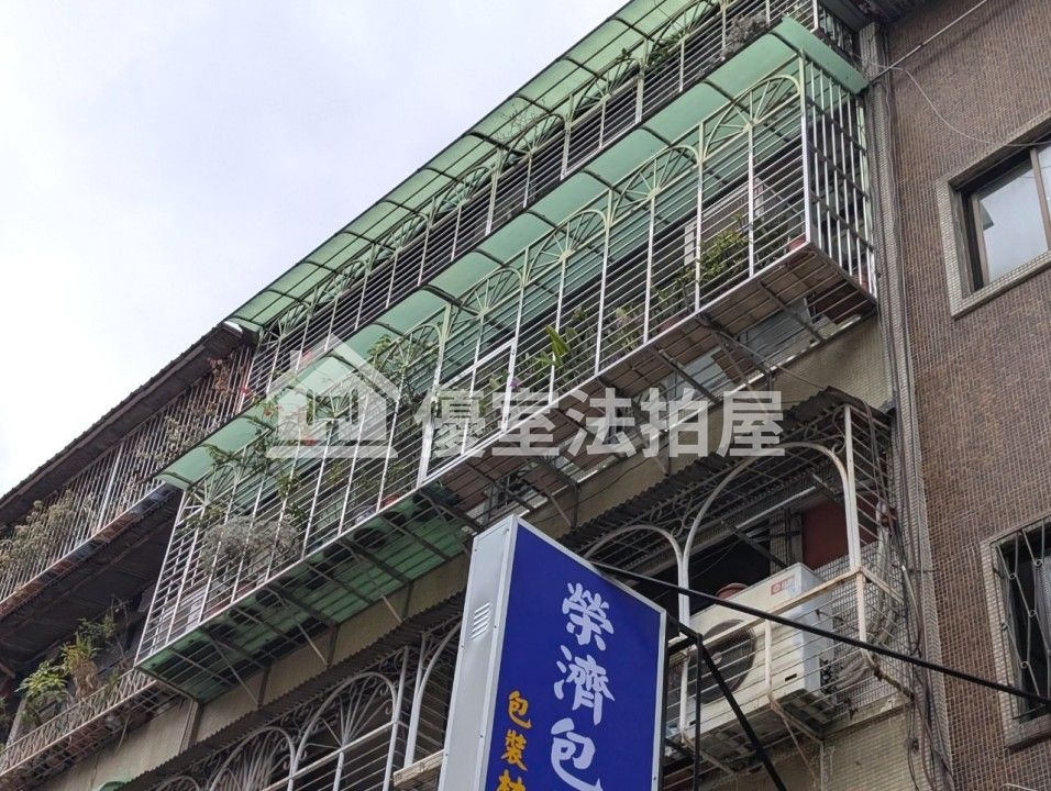 Uhomes