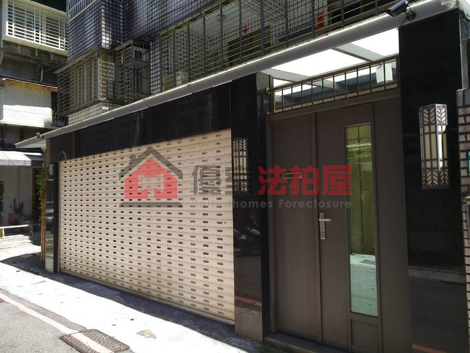 Uhomes