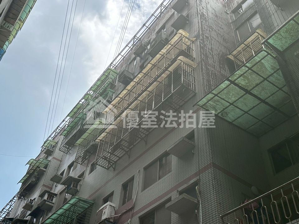 Uhomes