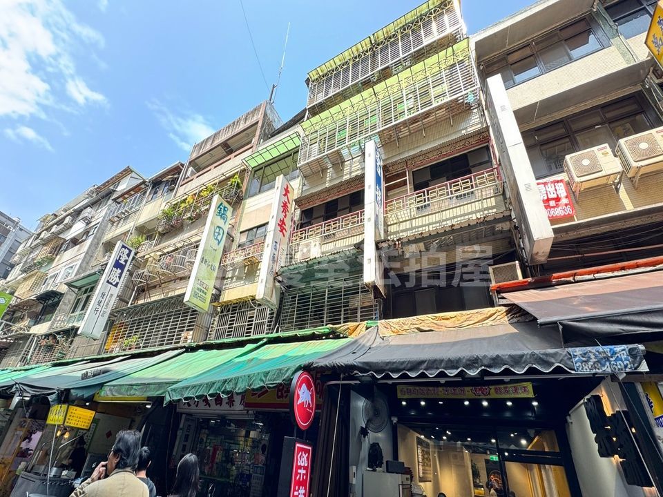 Uhomes
