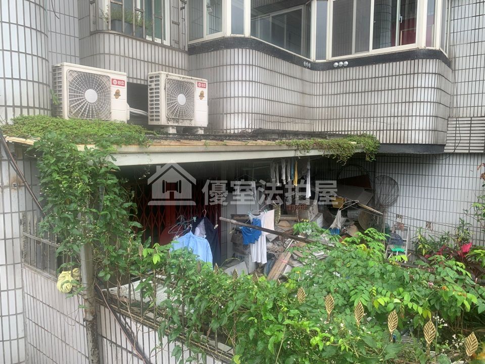 Uhomes