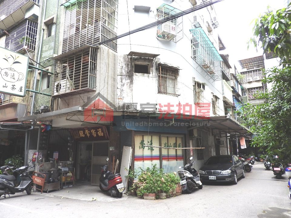 Uhomes