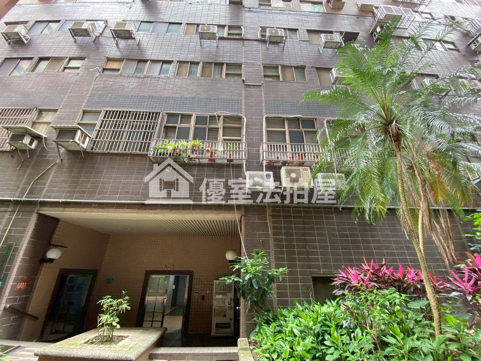 Uhomes