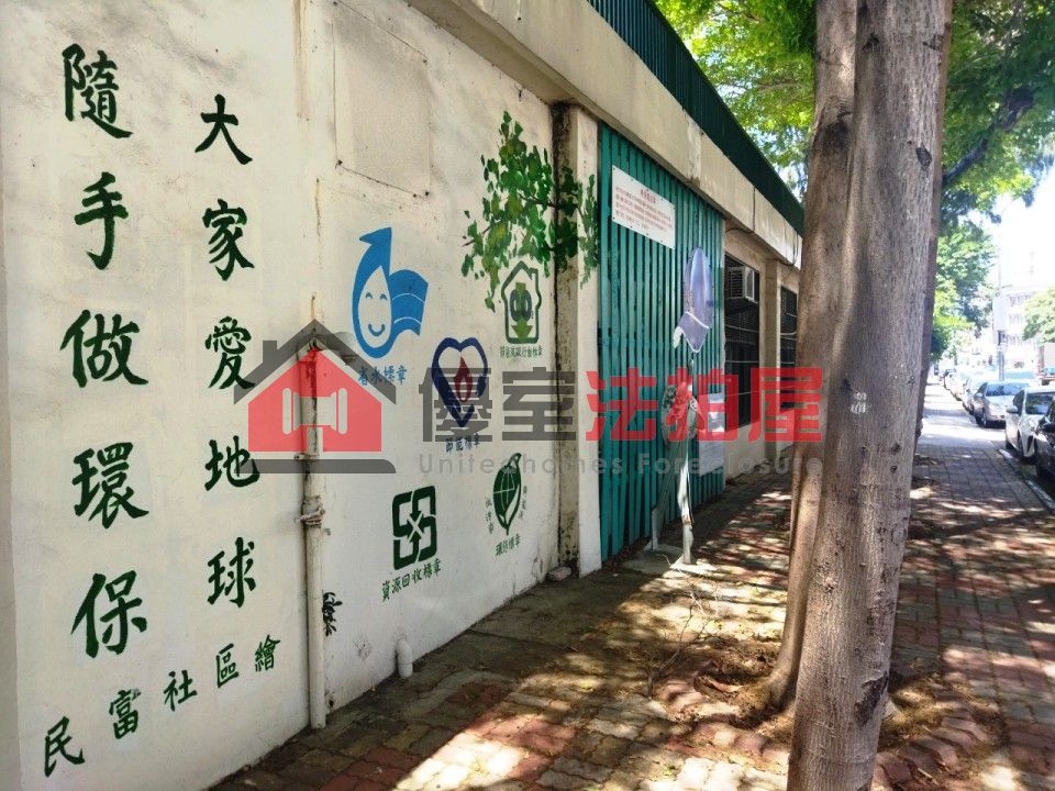 Uhomes