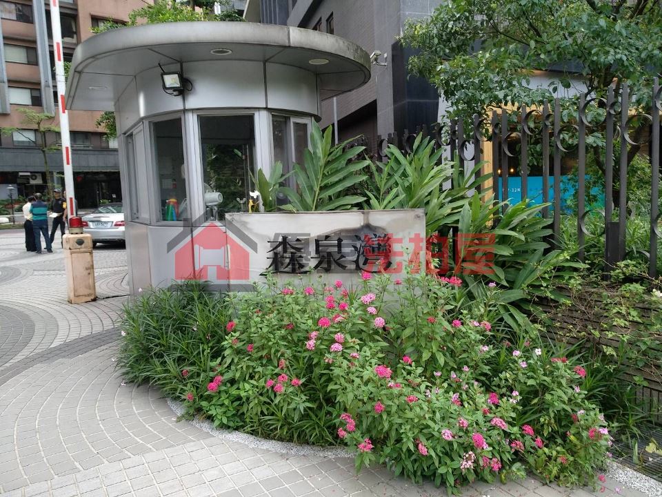 Uhomes