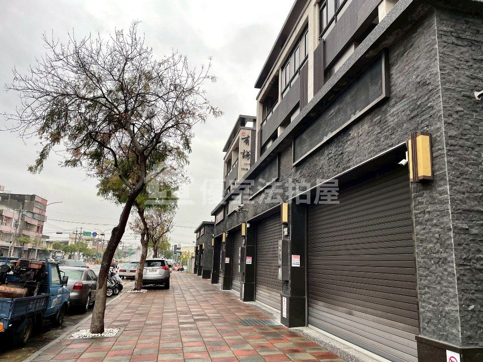 Uhomes