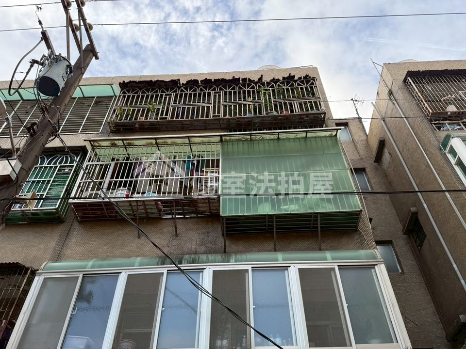 Uhomes
