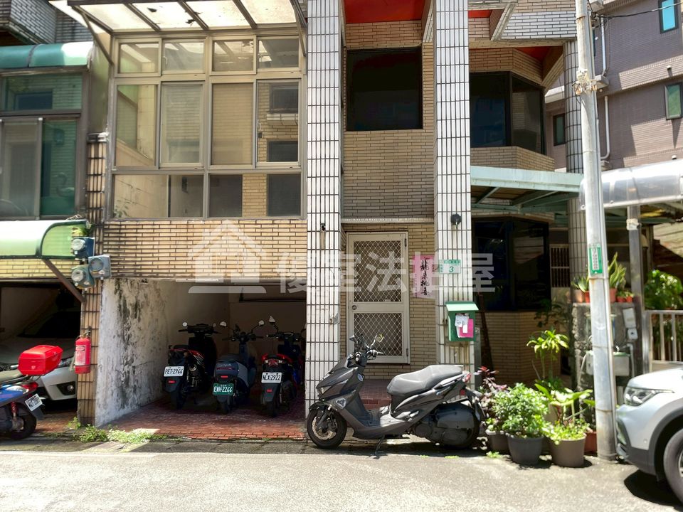 Uhomes